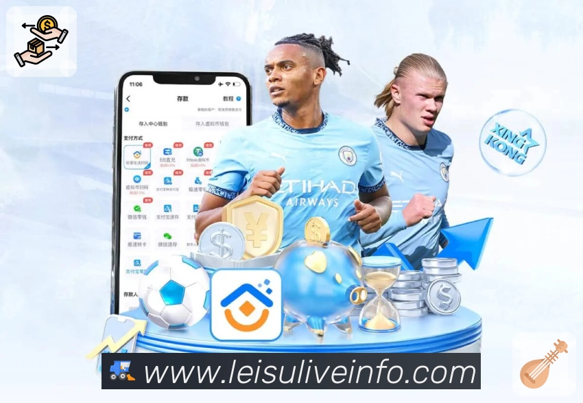 体育平台欢迎图